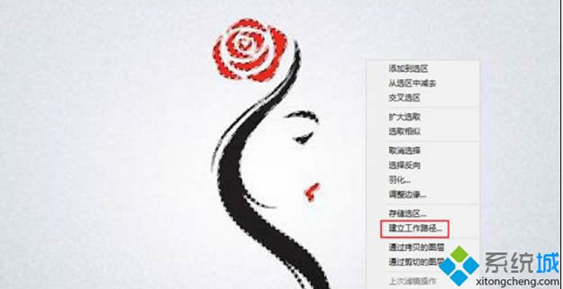 win8ϵ�yʹ��ps��λ�D�D�Q��ʸ���D�ķ���