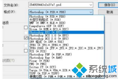 win8ϵ�yʹ��ps��λ�D�D�Q��ʸ���D�ķ���