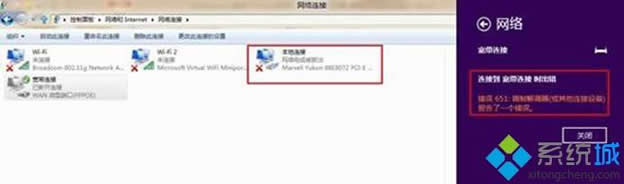 win8.1���bmsi�ļ����F2503�e�`���ޏͷ���