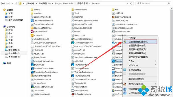 Win8Ѹ����ʾ���R�r�ļ��������ڴűP���Ɍ�����ν�Q