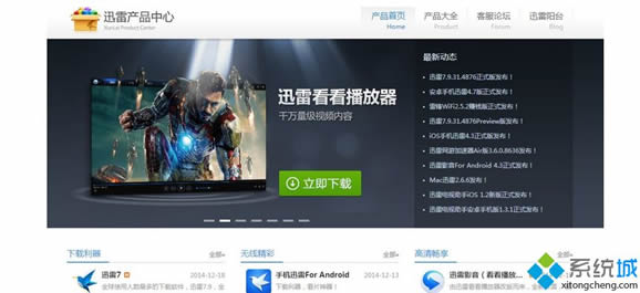 Win8Ѹ����ʾ���R�r�ļ��������ڴűP���Ɍ�����ν�Q