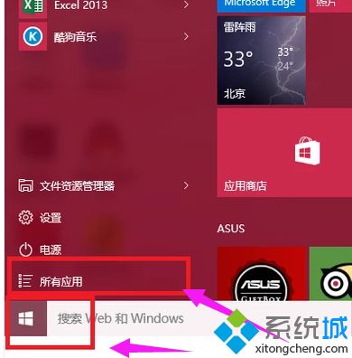 win8ϵ�y��ô����X�������ӂ����