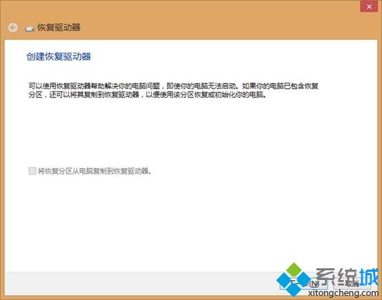 Win8ϵ�y�����֏ͽ��|�ķ���