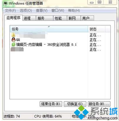 win8ϵ�y�������QQ�s�Ҳ���QQ�D����ô�k