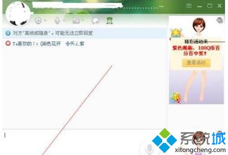 win8系統(tǒng)連接蘋果無線鍵盤的方法 win8系統(tǒng)連接蘋果無線鍵盤的方法