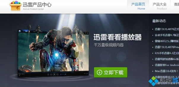 Win8Ѹ�����dʧ����ʾ���R�r(sh��)�ļ��������ڴűP���Ɍ����Ľ�Q����