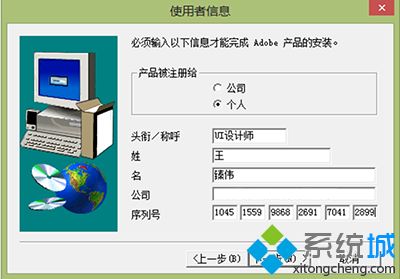 win8.1ϵ�y���bphotoshop7.0�ķ���
