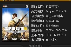 win8ϵ�y��ѓ���Ӣ3�Α�]�����Ľ�Q�k��