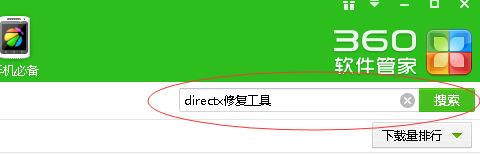 win8ϵ�y��ѓ���Ӣ3�Α�]�����Ľ�Q�k��