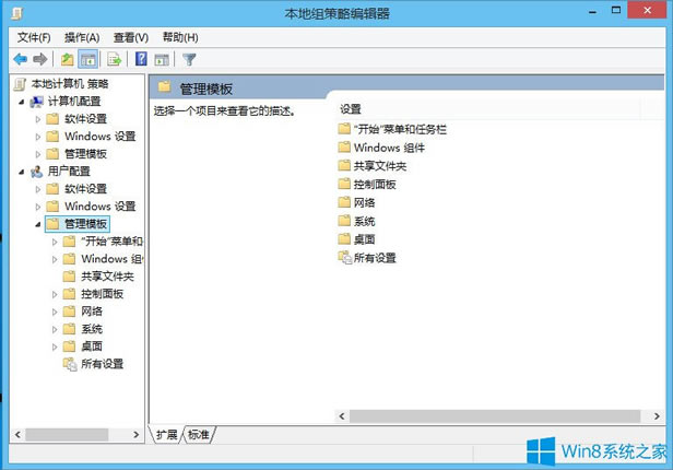 Win8ע�Ա����i����ν����