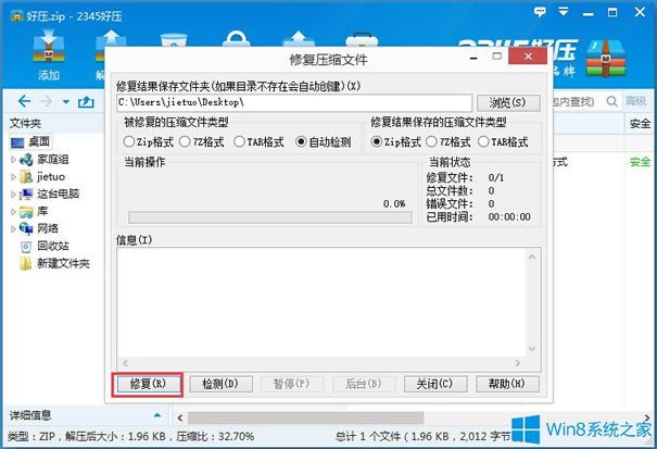 Win8ϵ�y���s�ļ��p�ĵĽ�Q����