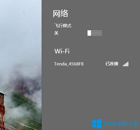 Win8�o���W�j�o���B����ô�k