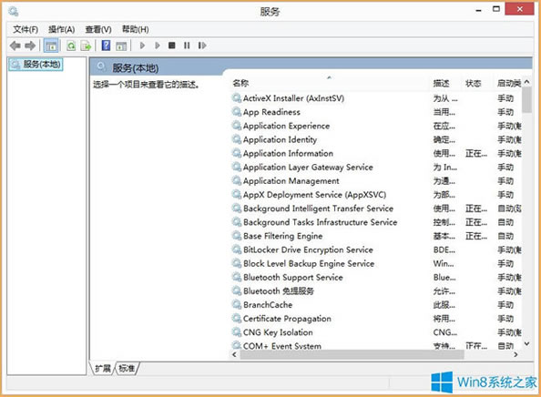 Win8�_�C��ʾ��Wuauclt.exe���ó����e�`���Ľ�Q�k��