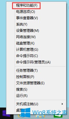 Win8ϵ�y(t��ng)�_��Hyper-V̓�M�C�ķ���
