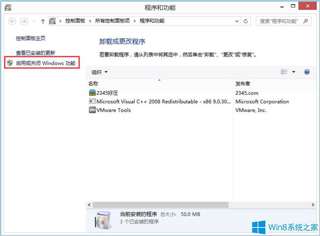 Win8ϵ�y(t��ng)�_��Hyper-V̓�M�C�ķ���