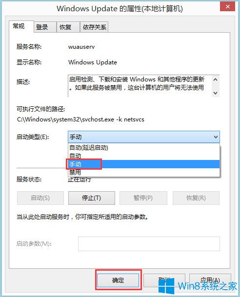 Win8ϵ�y(t��ng)�_��Hyper-V̓�M�C�ķ���