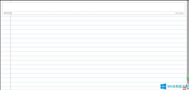 Win8ϵ�y����½���ӛ���ęn��