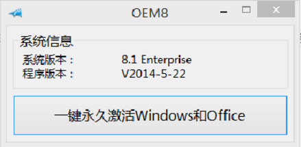 ��μ���Windows 8 Enterprise(��I(y��)��)��