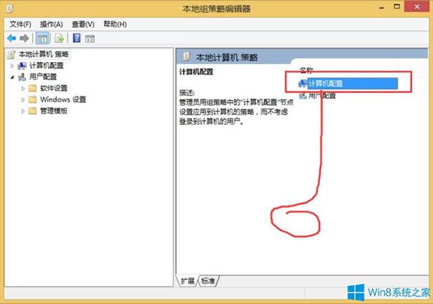 Win8 Metro������_�Ľ�Q�k��
