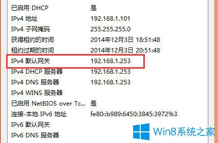 Win8ϵ�y(t��ng)����O(sh��)��Ĭ�J(r��n)�W(w��ng)�P(gu��n)��