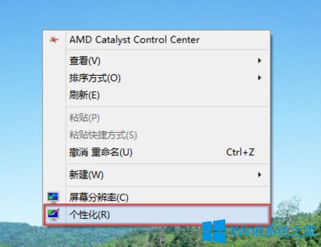 Win8ϵ�y��ô�����΄ՙ��ɫ��