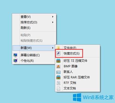 Win8��X�P(gu��n)�C(j��)����I�D��(bi��o)��ô�O(sh��)�ã�