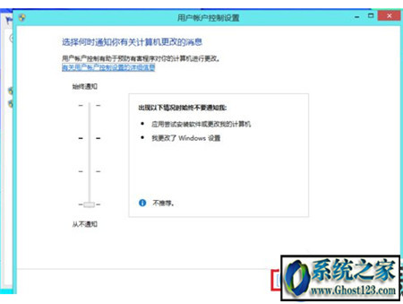 �Ñ��~�������O��|win8�bܛ��������ʾ�Ñ��~��������ôȡ��