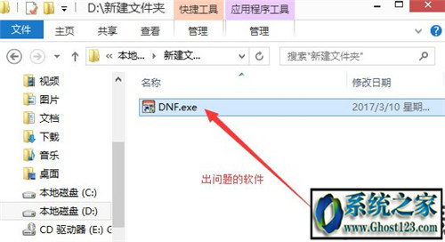 win10���c�o�����ӳ��d�W�j�B�Wʧ����