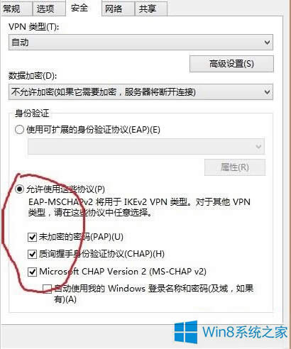 Win8ϵ�y(t��ng)VPN�B��ʧ����ʾ�e�`��807��̎������