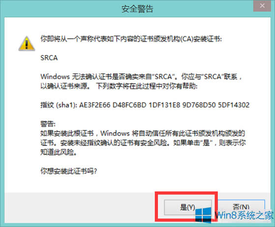 Windows8��ô���b12306�Wվ�ĸ��C����