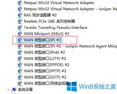 Win8ϵ�yVPN�B������720���e�`���ޏͲ��E