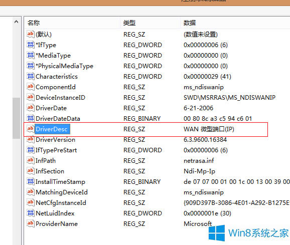 Win8ϵ�yVPN�B������720���e�`���ޏͲ��E