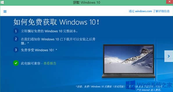 �����ֹWin8.1�؏�(f��)���dWin10�����ļ���