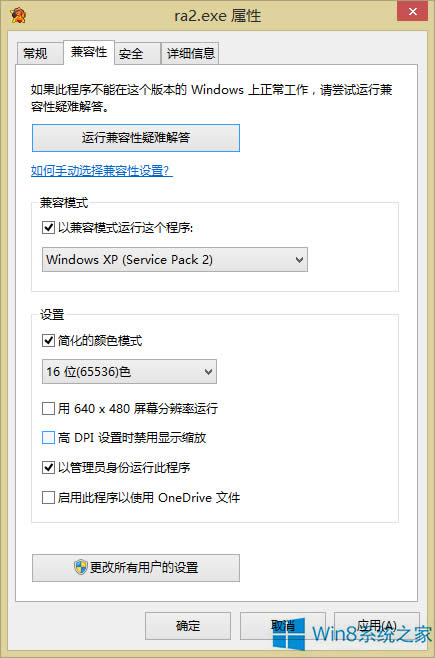 ���׌W(xu��)in8/Win8.1ϵ�y(t��ng)�����\(y��n)�С��t��2���Α�
