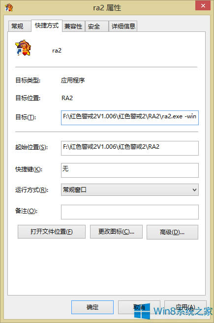 ���׌W(xu��)in8/Win8.1ϵ�y(t��ng)�����\(y��n)�С��t��2���Α�