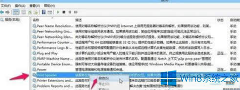 Win8.1�o����ӡ��ʾ��RPC�����������á��đ�����ʩ