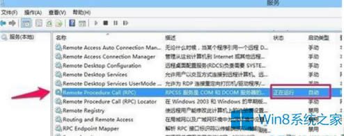 Win8.1�o����ӡ��ʾ��RPC�����������á��đ�����ʩ