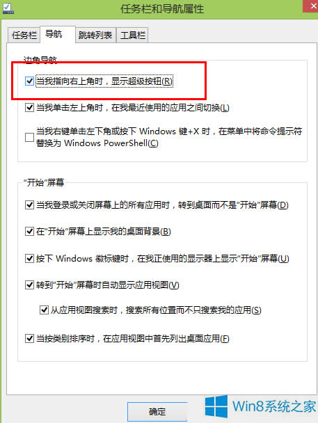 Win8���ָ�����Ͻǟo���{���������o��ô�k��