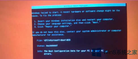 Win8���ϵ�y(t��ng)��U�P�r�l(f��)��0xc000000f�e�`���ޏ�(f��)����