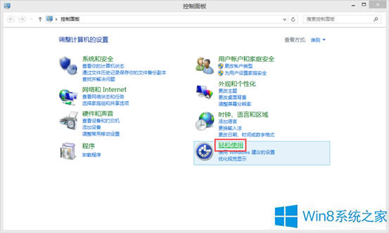 Win8ϵ�y(t��ng)���_�Ŵ��R�ķ���