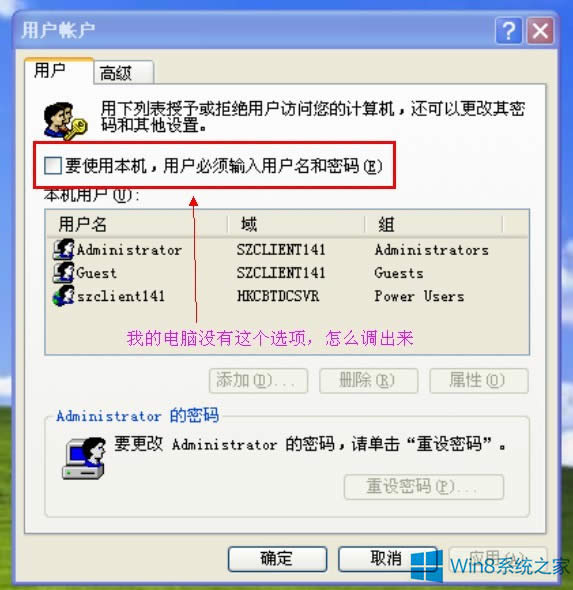 Win8.1�]�С�Ҫʹ�ñ�Ӌ(j��)��C(j��)���Ñ����ݔ���Ñ������ܴa���x�(xi��ng)��ô�k��