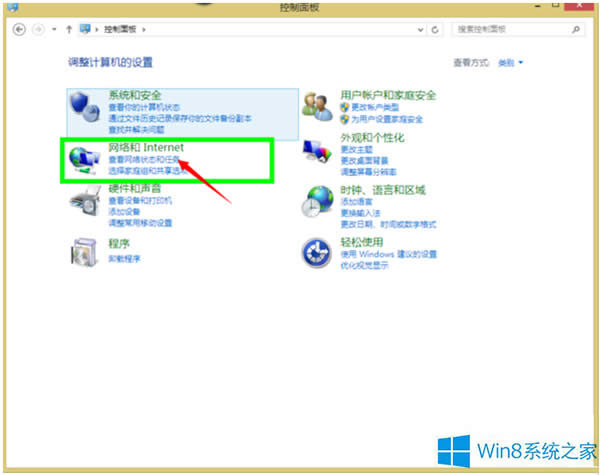 Win8ϵ�y������ʾWiFi��������Α�����