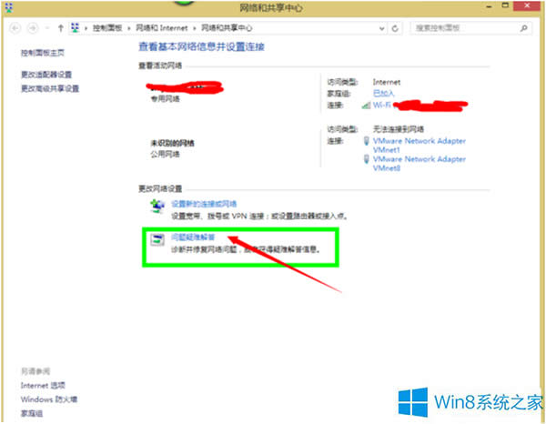 Win8ϵ�y������ʾWiFi��������Α�����