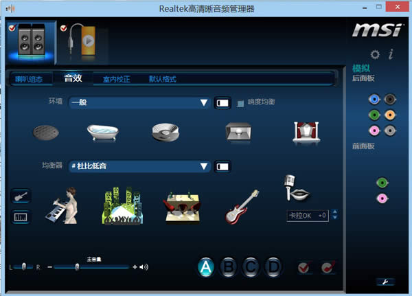 Win8ϵ�y���O�����l�������ķ���