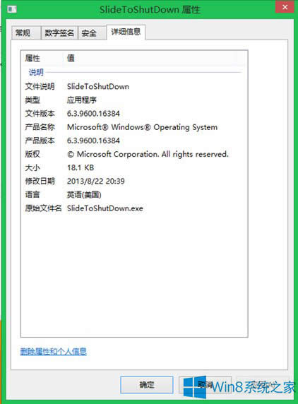 Win8.1����O(sh��)�û���(d��ng)��Ļ��(sh��)�F(xi��n)�P(gu��n)�C(j��)��