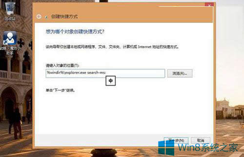 Win8.1ϵ�y�����������Ĳ��E