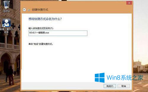 Win8.1ϵ�y�����������Ĳ��E