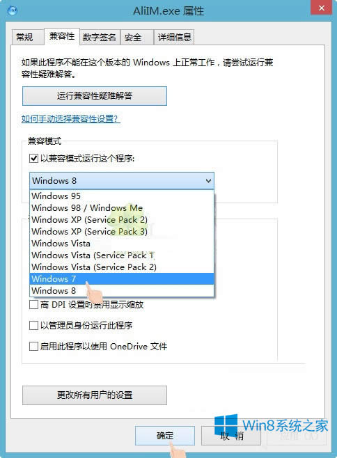 Win8.1���_���������r���ec0000005��ô��Q��