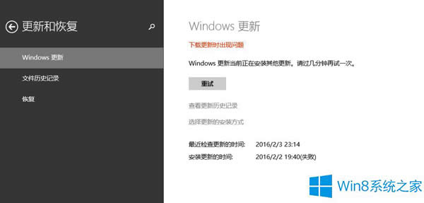 Windows8.1ϵ�y���Ǹ���ʧ����̎������