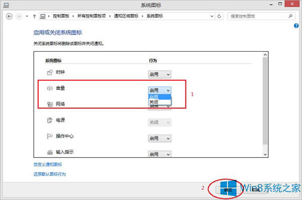 Win8.1ϵ�y֪ͨ�^����D�ˈD�˲�Ҋ����ô�֏ͣ�